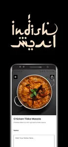 Indish JO screenshot 1