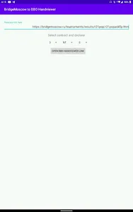 BridgeMoscow to BBO Handviewer screenshot 2