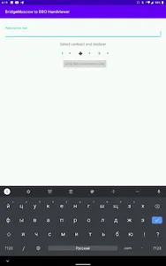 BridgeMoscow to BBO Handviewer screenshot 3