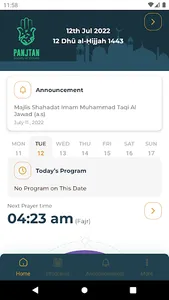 Panjtan screenshot 0