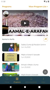 Panjtan screenshot 1