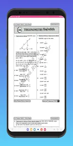 Aditya Ranjan Sir SSC CGL BOOK screenshot 3