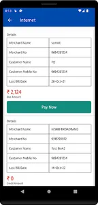 Nishu Broadband screenshot 2