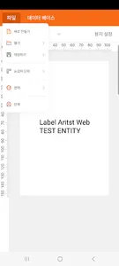 Label Artist Web screenshot 2