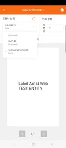 Label Artist Web screenshot 5
