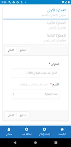 Biyala screenshot 4
