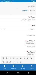 Biyala screenshot 5