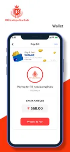 RR Kadapa Ruchulu screenshot 2