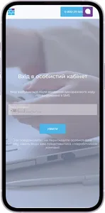 БізнесПозика screenshot 3