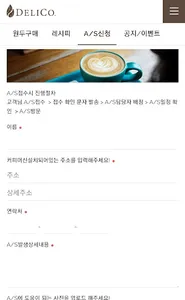 딜리코 screenshot 2