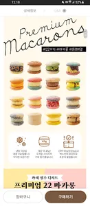 카페오더 screenshot 1