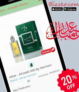 Bizzko.com screenshot 3