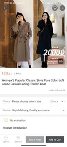 iE Fashion screenshot 2