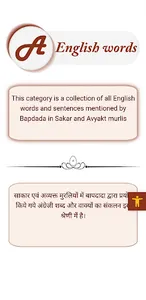 Murli Shabdavali screenshot 6