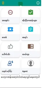 BK999 screenshot 0