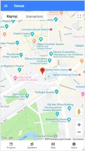 Bkk Conference Demo screenshot 7