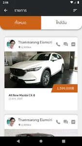 BKK Motor Show screenshot 2
