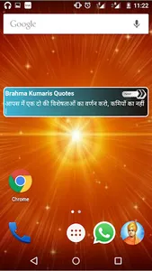 Brahma Kumaris Quotes (aaj ka  screenshot 1