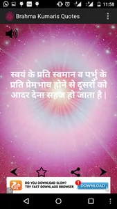 Brahma Kumaris Quotes (aaj ka  screenshot 2