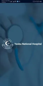 Yanbu National Hospital screenshot 0