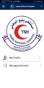 Yanbu National Hospital screenshot 5