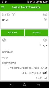 English Arabic Translator screenshot 2