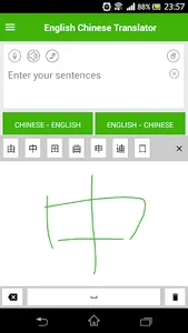 English Chinese Translator screenshot 1