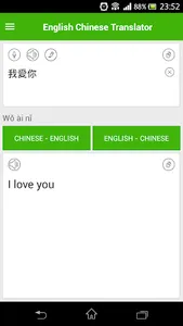 English Chinese Translator screenshot 3