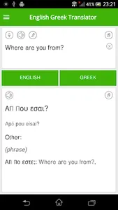 English Greek Translator screenshot 0