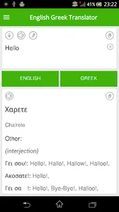 English Greek Translator screenshot 2