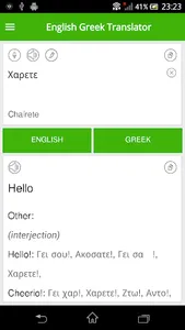 English Greek Translator screenshot 3