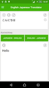 English Japanese Translator screenshot 1