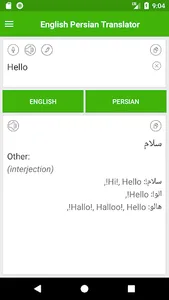 English Persian Translator screenshot 2