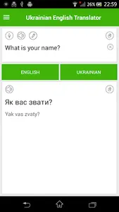 Ukrainian English Translator screenshot 0