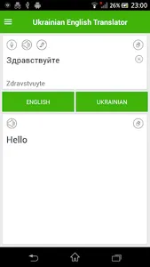 Ukrainian English Translator screenshot 3