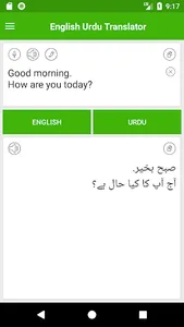 English Urdu Translator - انگر screenshot 0