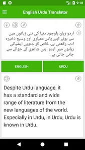 English Urdu Translator - انگر screenshot 2