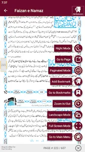 Faizan e Namaz | فیضانِ نماز screenshot 3