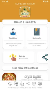 Tareekh e Islam Urdu screenshot 1