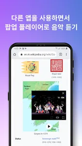 블랙튜브 BlackTube 광고없는 동영상플레이어, 무 screenshot 1