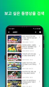 블랙튜브 BlackTube 광고없는 동영상플레이어, 무 screenshot 11