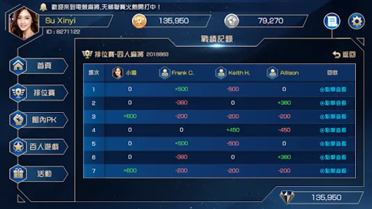 黑鑽娛樂城 screenshot 0