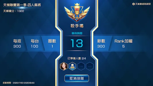 黑鑽娛樂城 screenshot 3