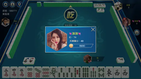 黑鑽娛樂城 screenshot 5