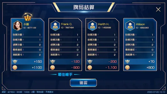 黑鑽娛樂城 screenshot 6