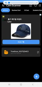 CamScanner screenshot 5