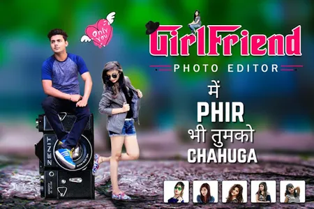 Selfie With Girlfriend Photo E screenshot 5