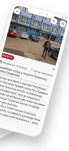 RTV Gradiška screenshot 1