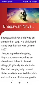 Bhagawan Nityananda screenshot 1