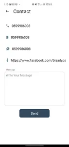 بلادي تطبيق السائق screenshot 2